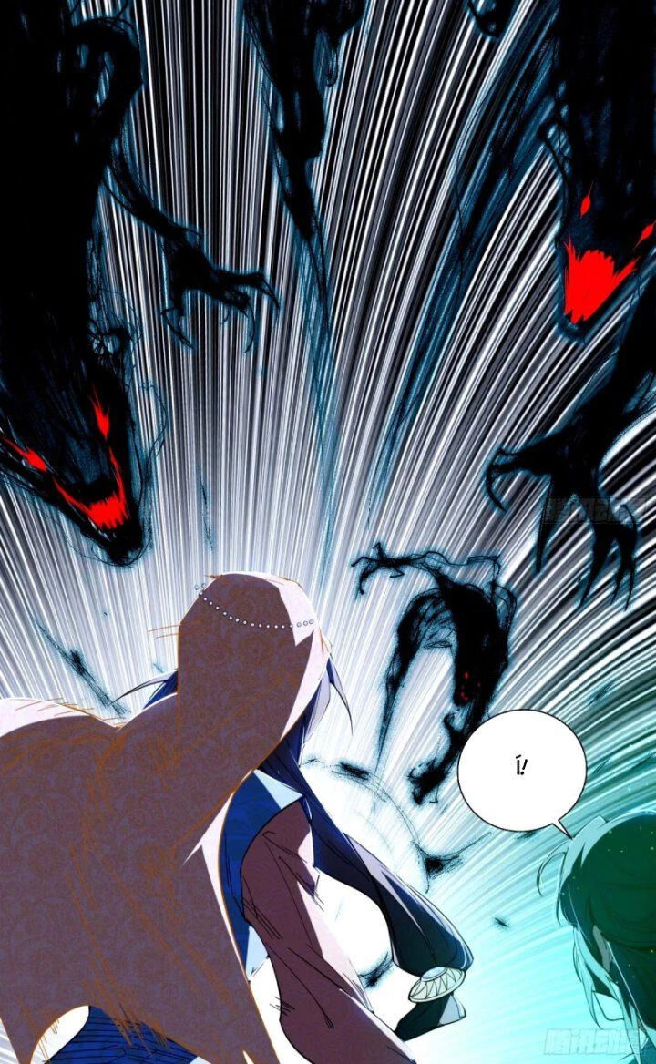 Ta Là Tà Đế Chapter 358 - Trang 4