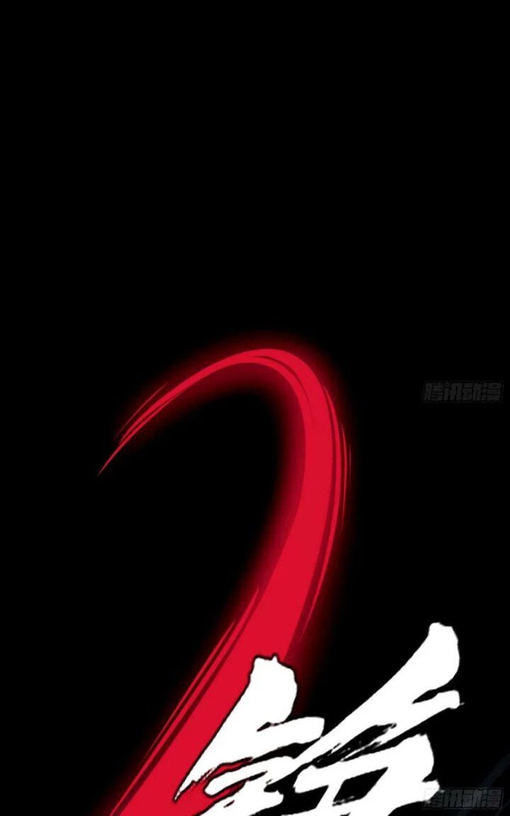 Ta Là Tà Đế Chapter 361 - Trang 4