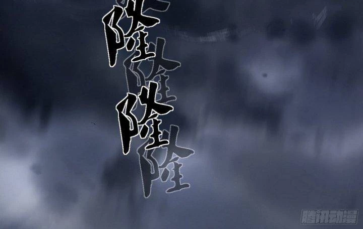 Ta Là Tà Đế Chapter 365 - Trang 4