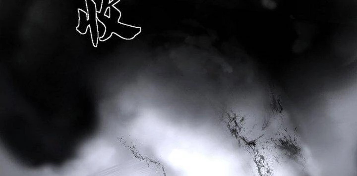 Ta Là Tà Đế Chapter 365 - Trang 4