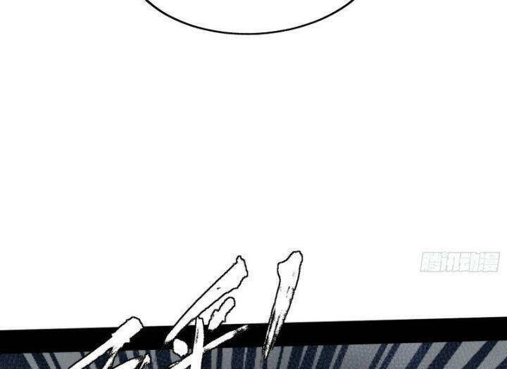 Ta Là Tà Đế Chapter 366 - Trang 4