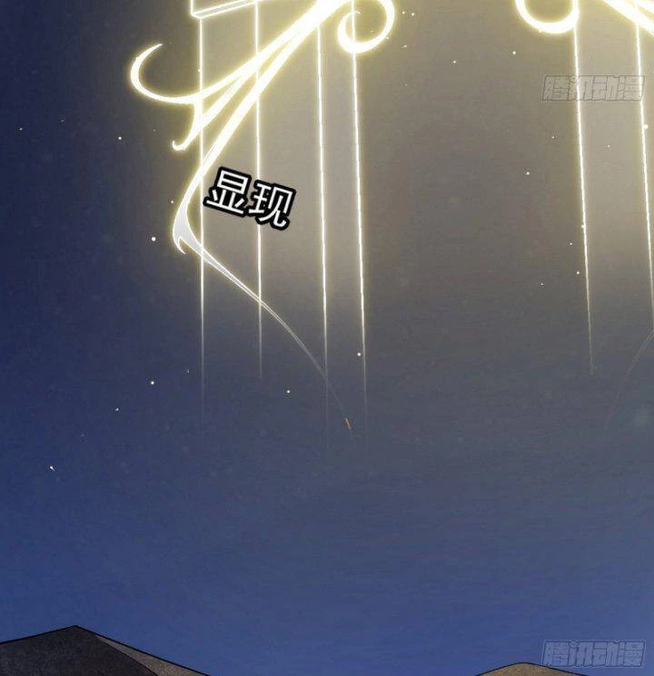 Ta Là Tà Đế Chapter 367 - Trang 4