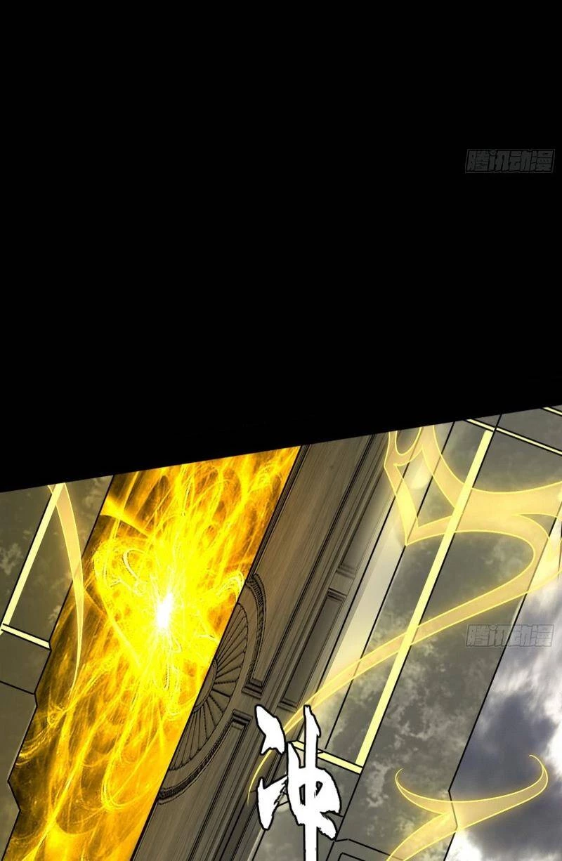 Ta Là Tà Đế Chapter 370 - Trang 4