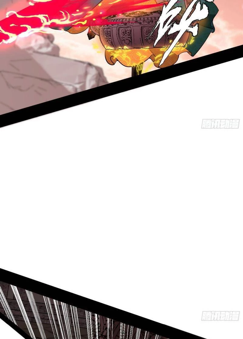 Ta Là Tà Đế Chapter 370 - Trang 4