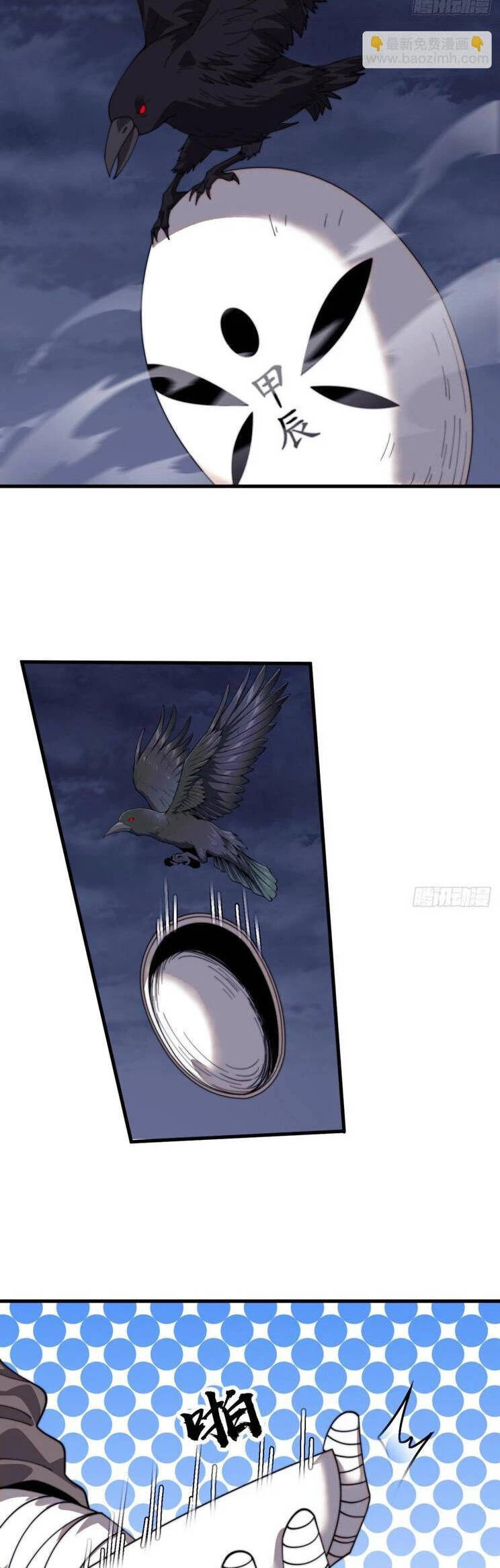 Ta Có Một Sơn Trại Chapter 894 - Trang 4