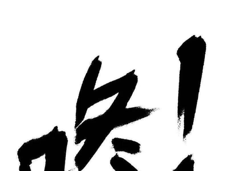Ta Là Tà Đế Chapter 472 - Trang 4