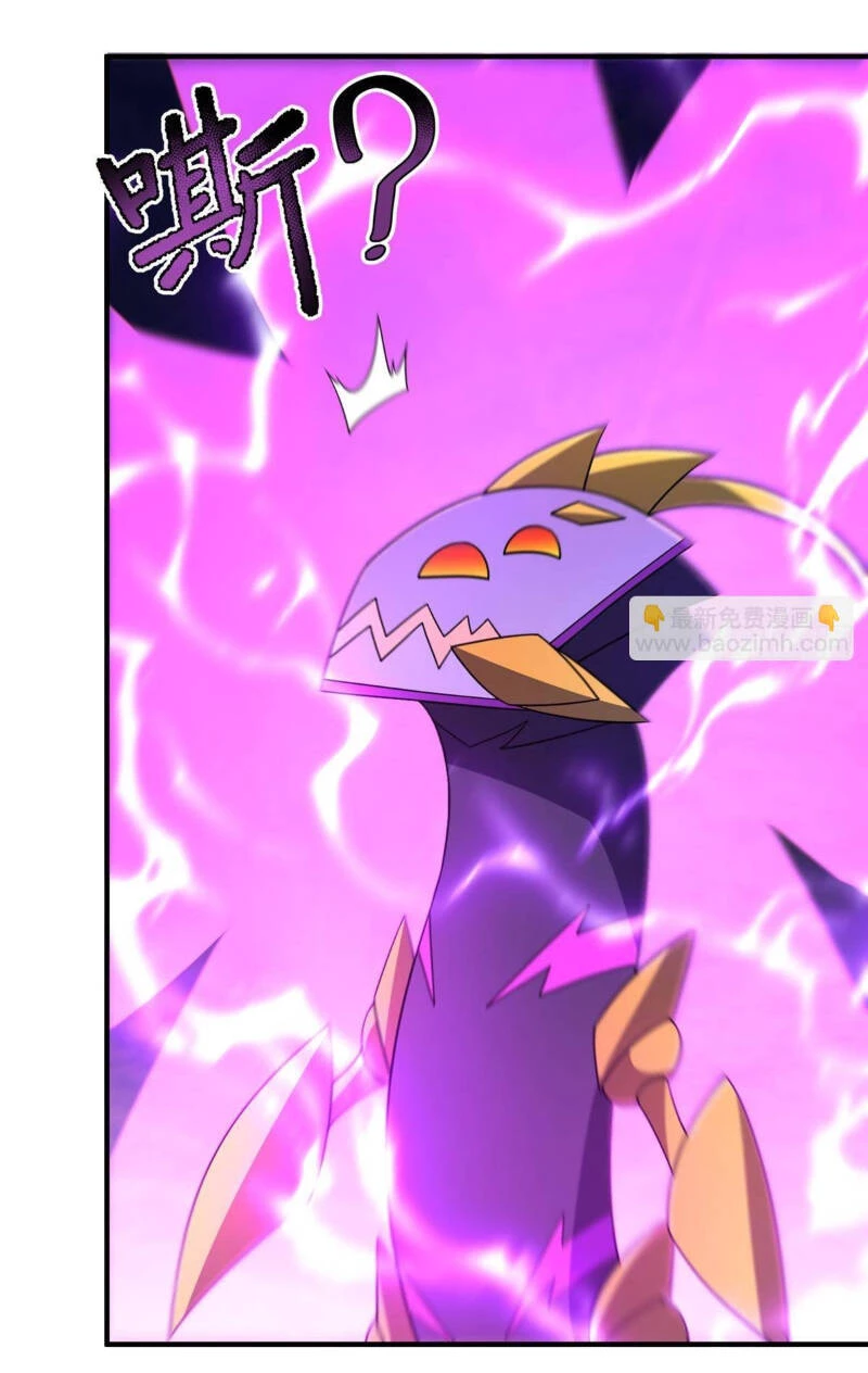 Thần Sủng Tiến Hóa Chapter 304 - Trang 4