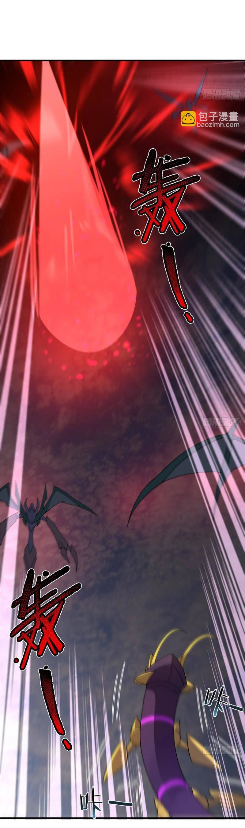 Thần Sủng Tiến Hóa Chapter 304 - Trang 4