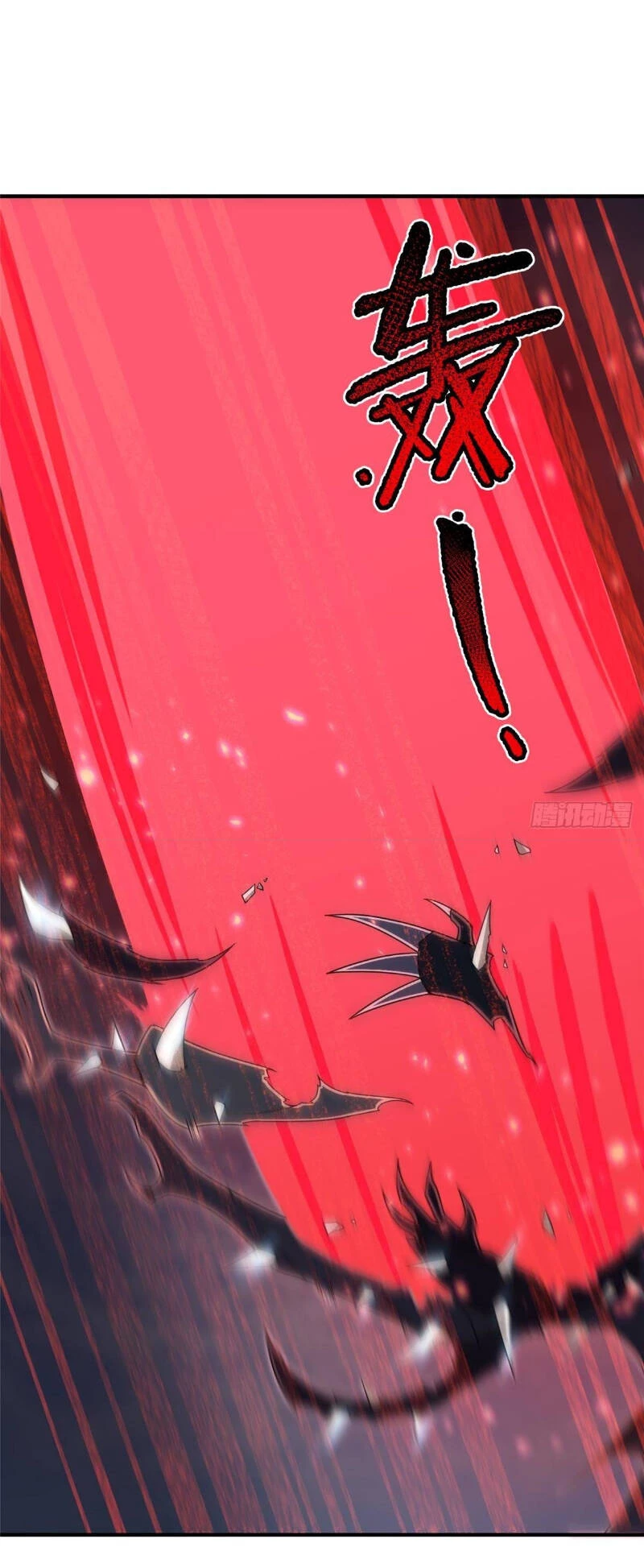 Thần Sủng Tiến Hóa Chapter 304 - Trang 4