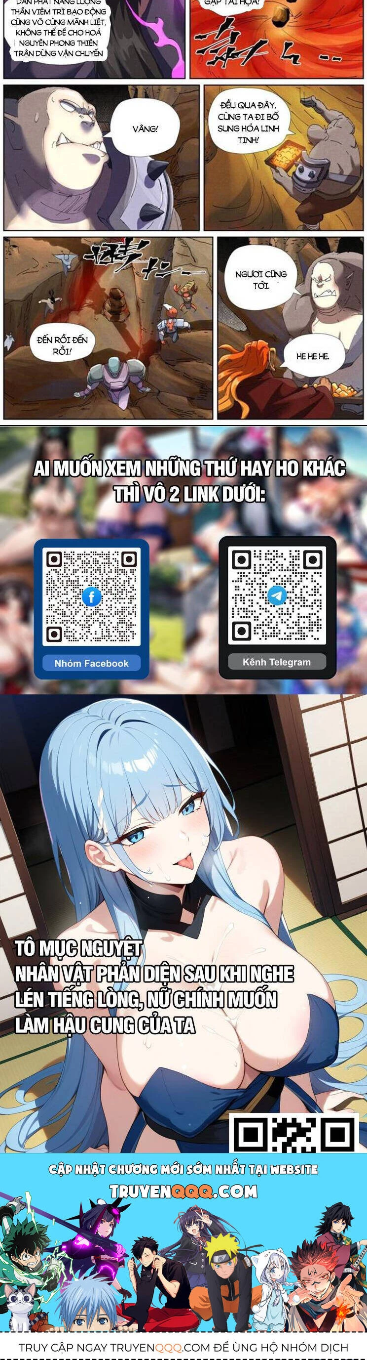 Yêu Thần Ký Chapter 593 - Next Chapter 594