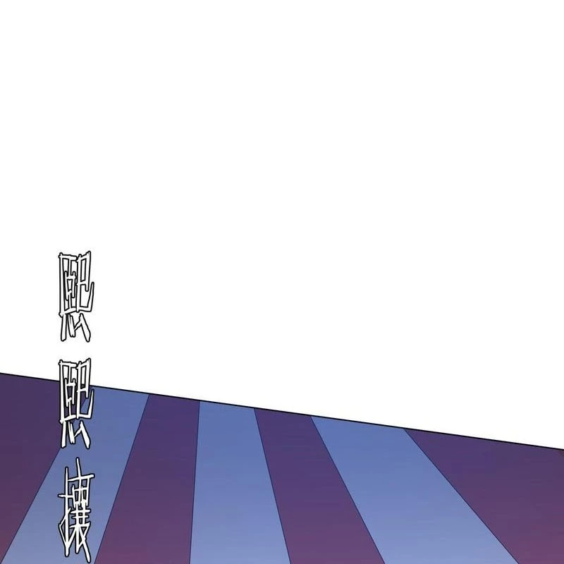 Bắt Đầu Với Trăm Vạn Minh Tệ Chapter 135 - Trang 4