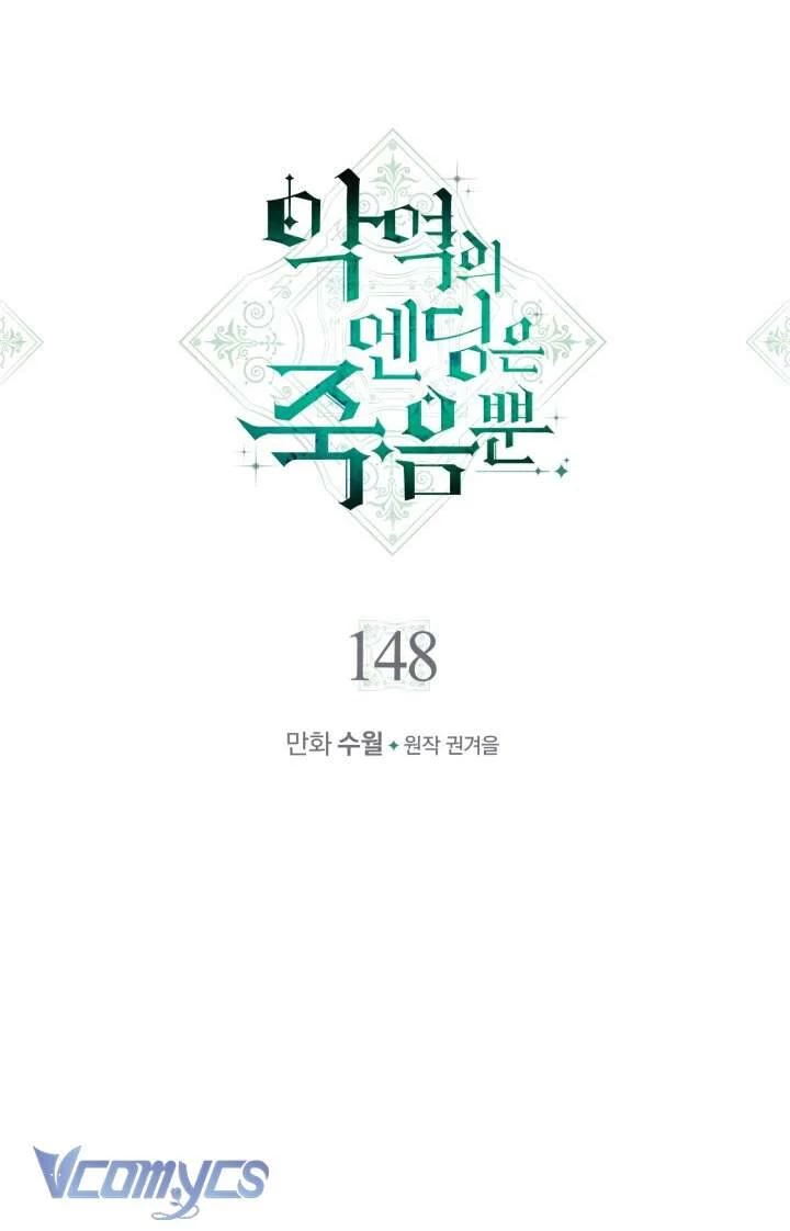 Kết Thúc Của Nhân Vật Phản Diện Chỉ Có Thể Là Cái Chết Chapter 148 - Trang 4