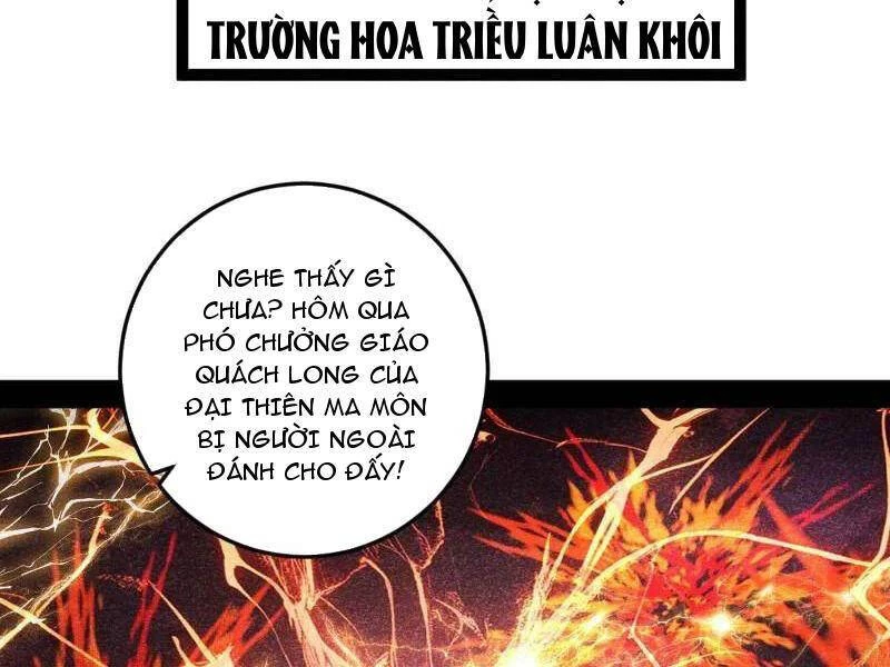 Ta Là Tà Đế Chapter 473 - Trang 4