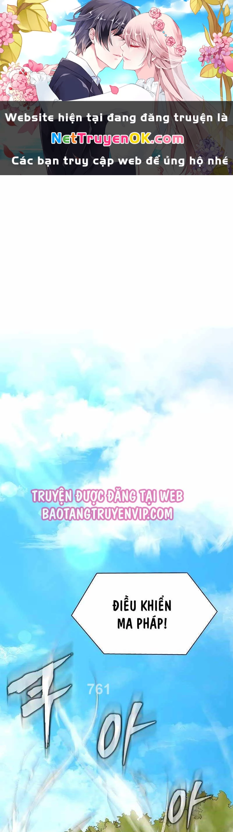 Người Chơi Thiết Thụ Chapter 40 - Trang 4