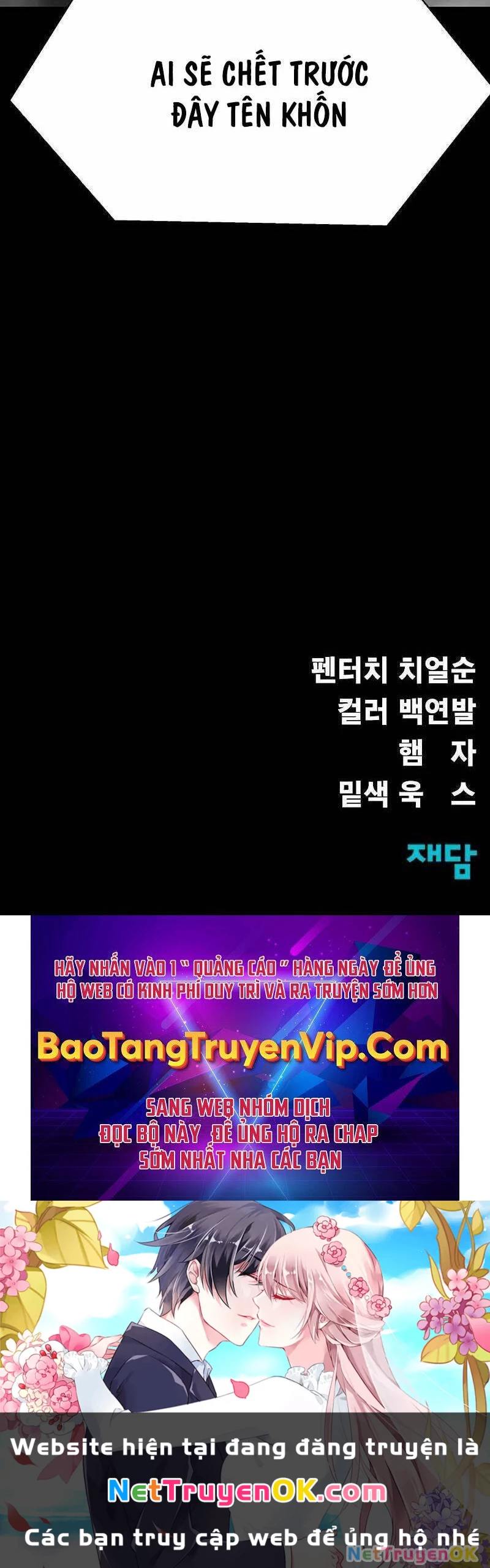 Người Chơi Thiết Thụ Chapter 40 - Trang 4