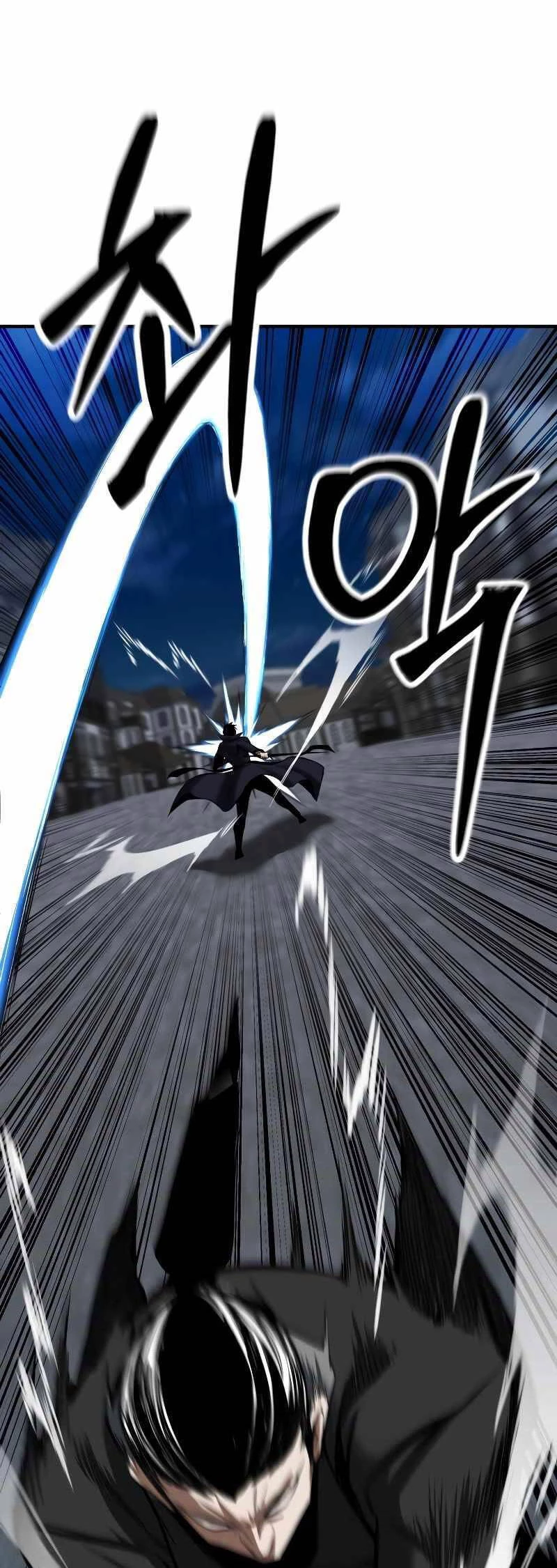 Tử Linh Sư Mạnh Nhất Chapter 49 - Trang 4