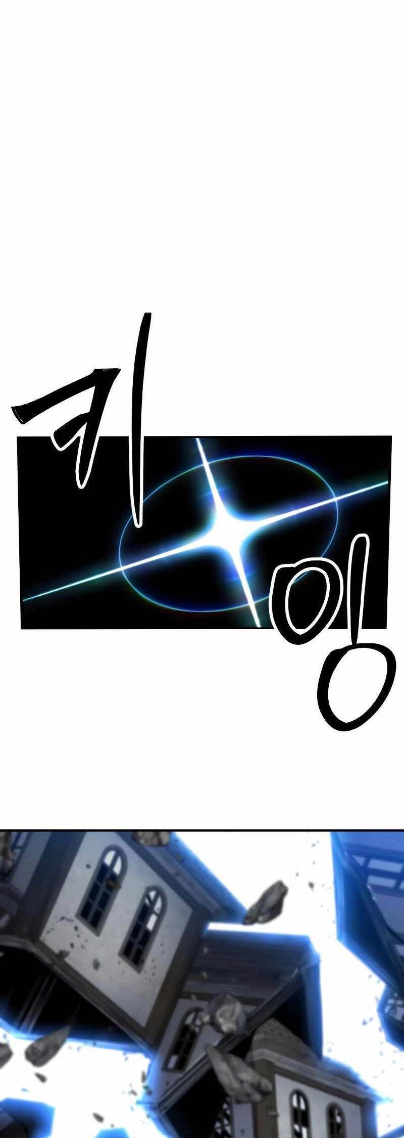 Tử Linh Sư Mạnh Nhất Chapter 49 - Trang 4