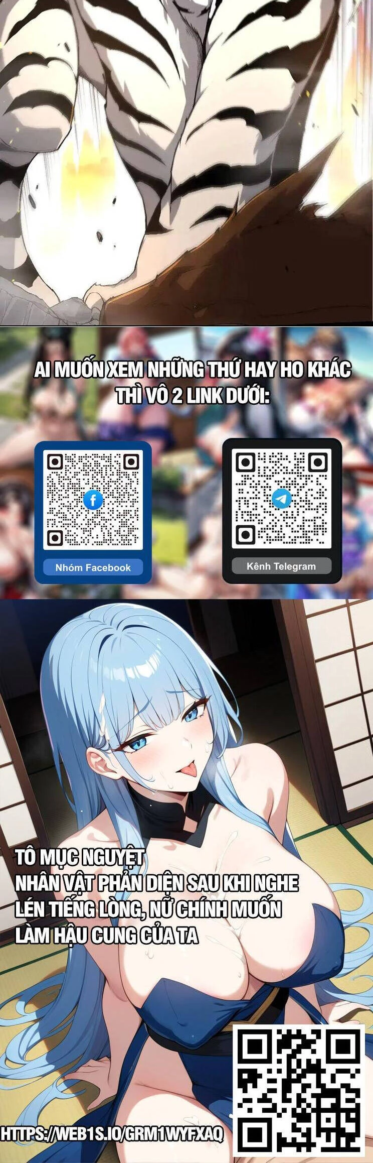 Chuyển Sinh Thành Liễu Đột Biến Chapter 217 - Trang 4