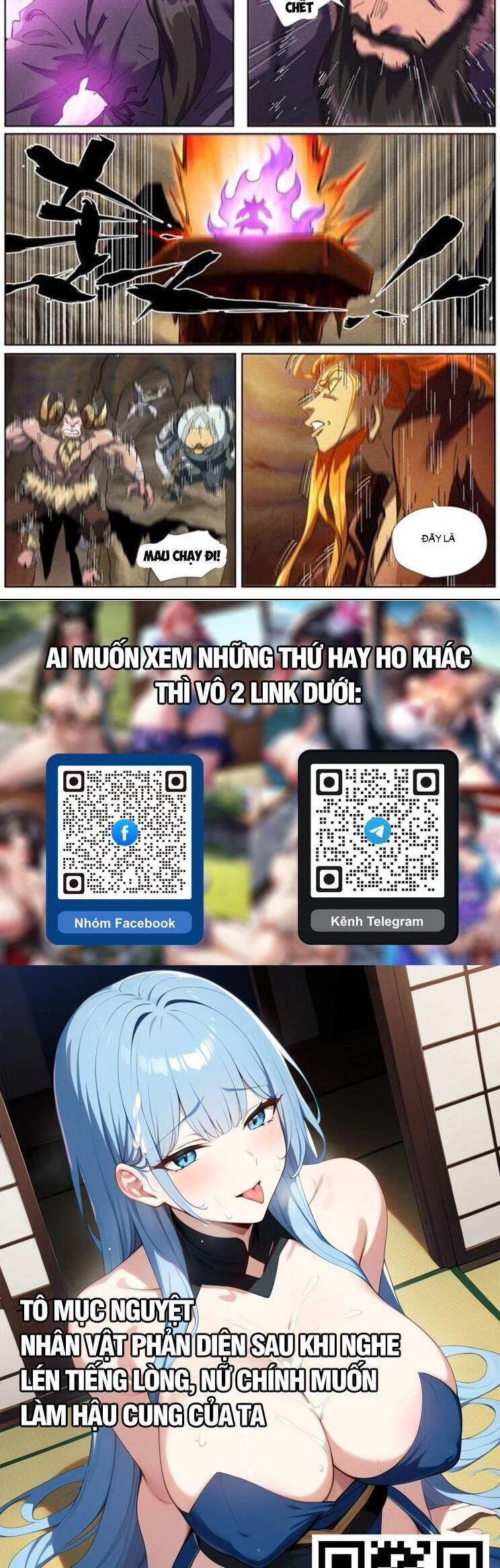 Yêu Thần Ký Chapter 594 - Next Chapter 595