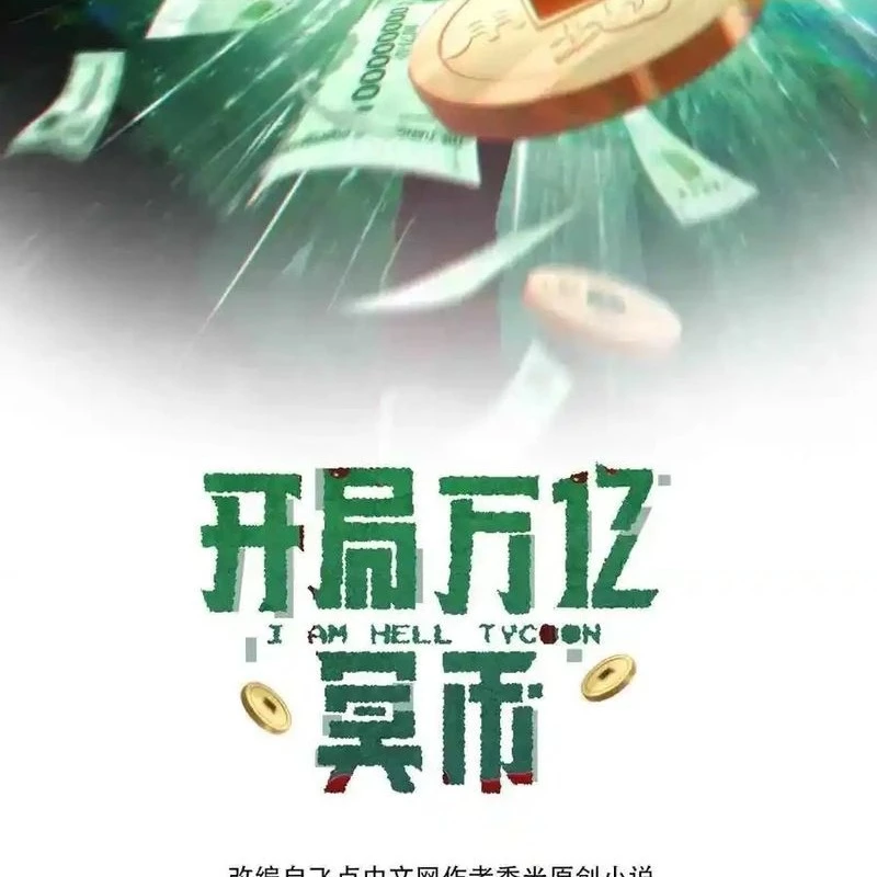 Bắt Đầu Với Trăm Vạn Minh Tệ Chapter 136 - Trang 4