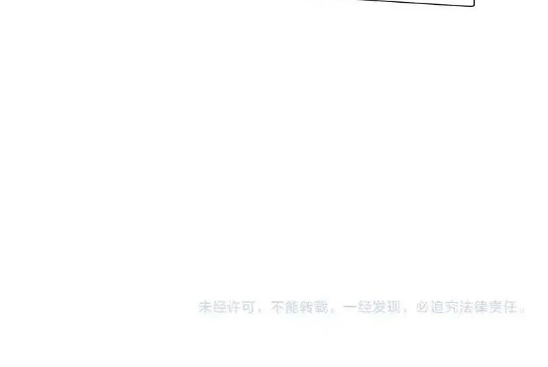 Bắt Đầu Với Trăm Vạn Minh Tệ Chapter 136 - Trang 4