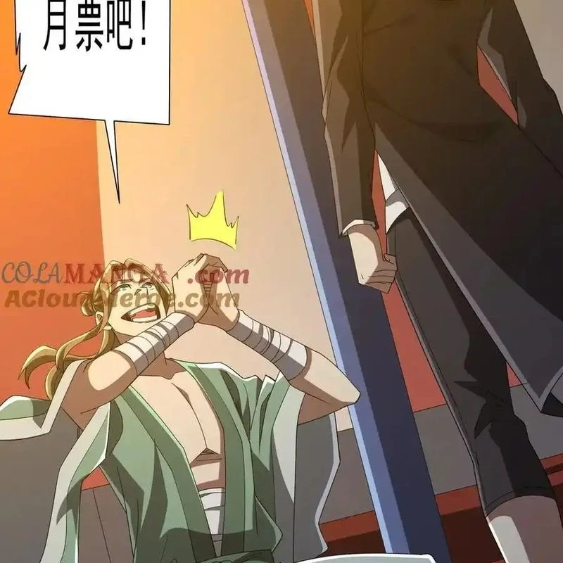 Bắt Đầu Với Trăm Vạn Minh Tệ Chapter 136 - Trang 4