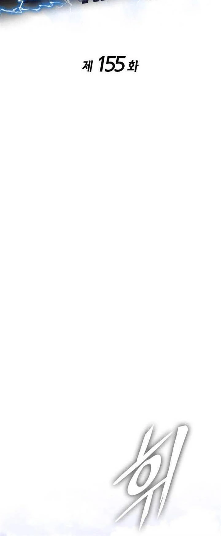 Huyền Thoại Game Thủ - Tái Xuất Chapter 155 - Trang 4