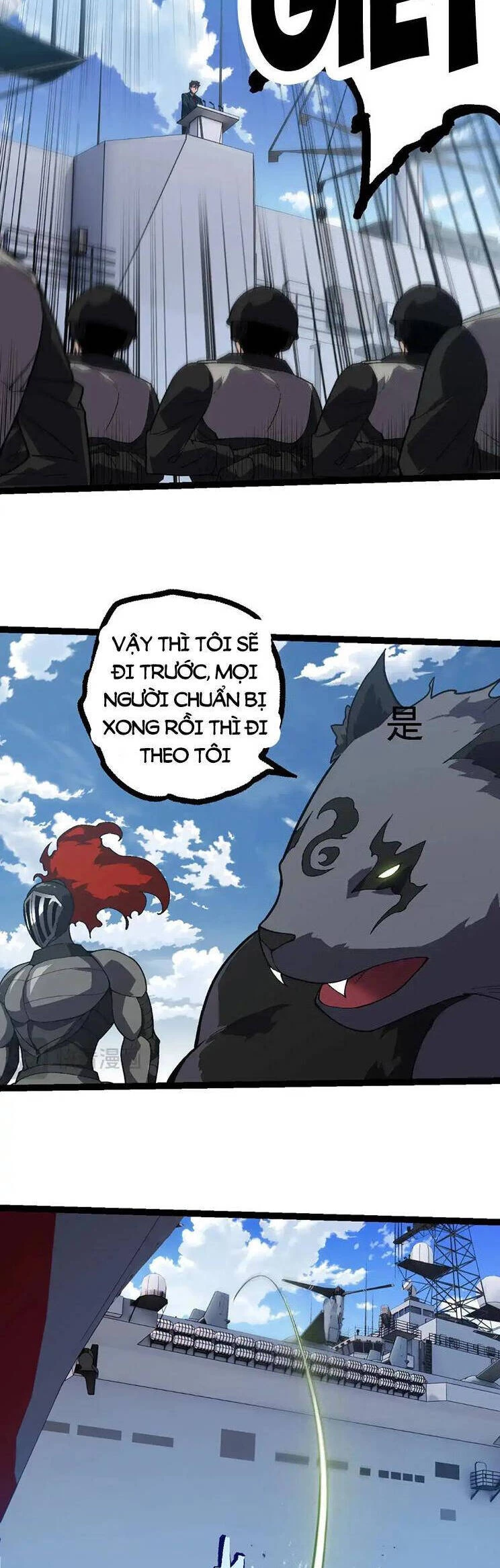 Chuyển Sinh Thành Liễu Đột Biến Chapter 218 - Trang 4