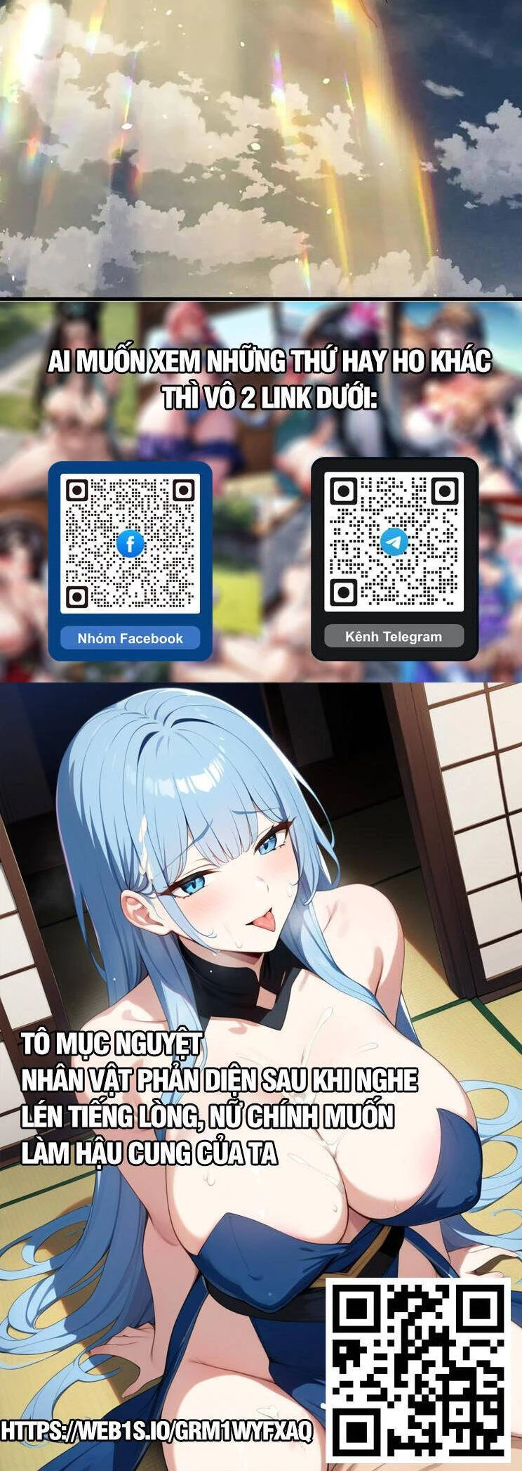 Chuyển Sinh Thành Liễu Đột Biến Chapter 218 - Trang 4