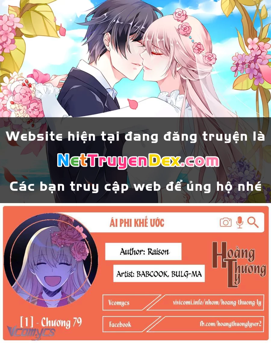 Ái Phi, Dao Của Nàng Rơi Rồi Chapter 79 - Trang 4