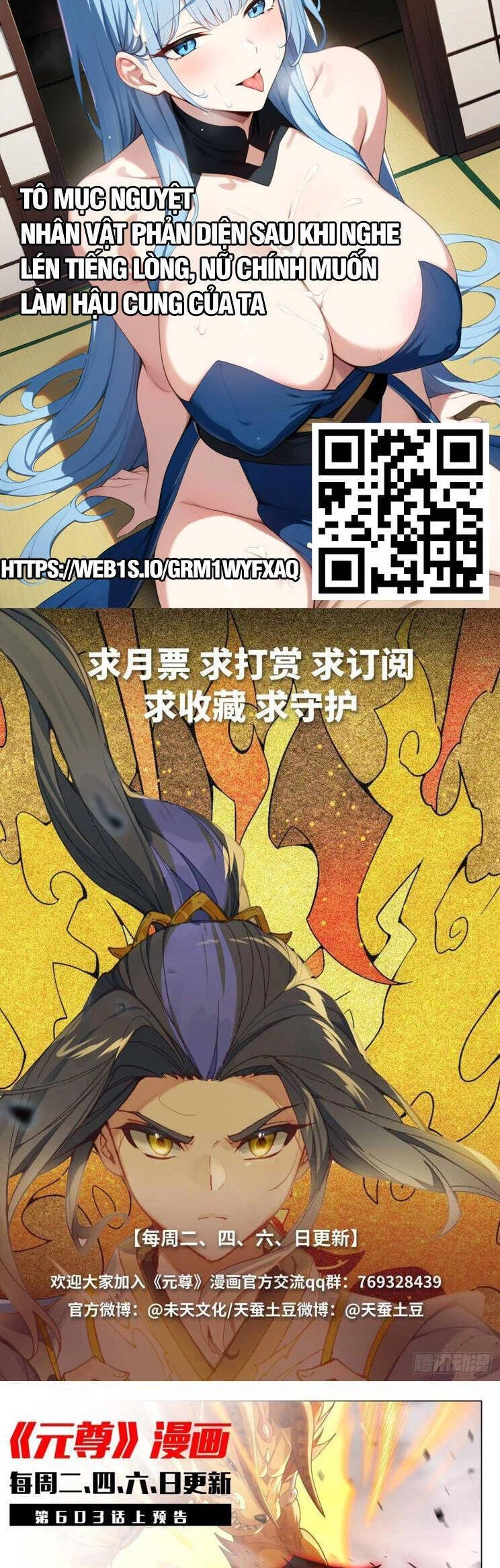 Nguyên Tôn Chapter 851 - Trang 4