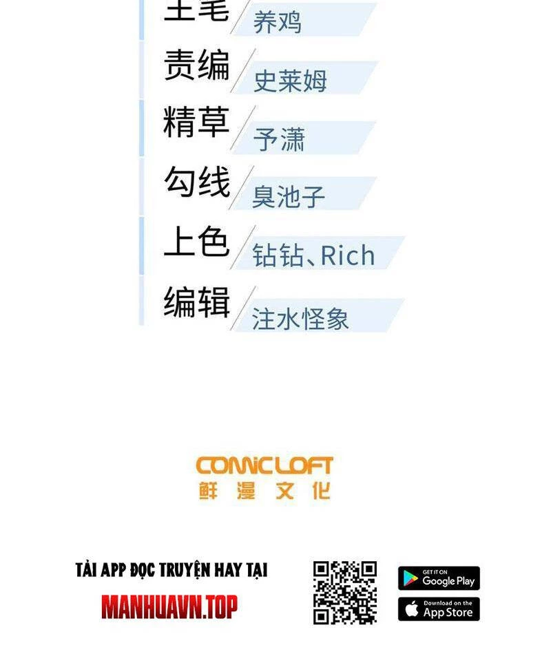 Toàn Cầu Cao Võ Chapter 259 - Trang 4