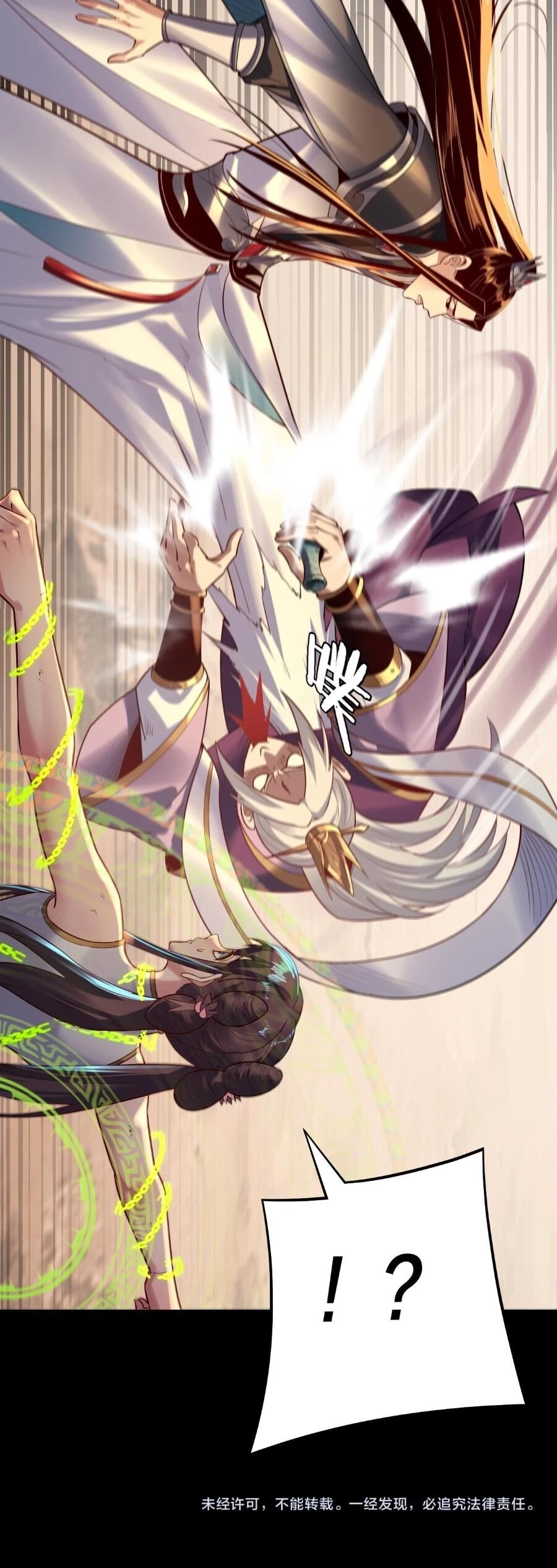 [FIX Thứ tự] Ta Trời Sinh Đã Là Nhân Vật Phản Diện Chapter 155 - Trang 2