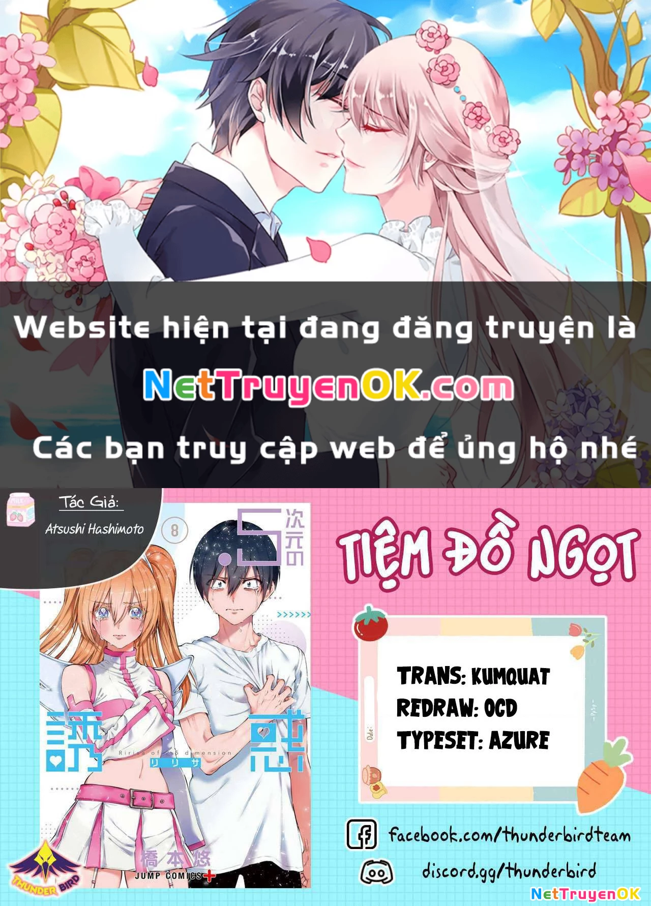 Sự Quyến Rủ Của 2.5D Chapter 101 - Trang 2
