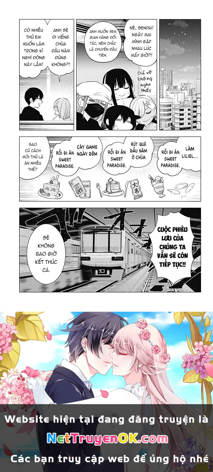 Sự Quyến Rủ Của 2.5D Chapter 101 - Trang 2