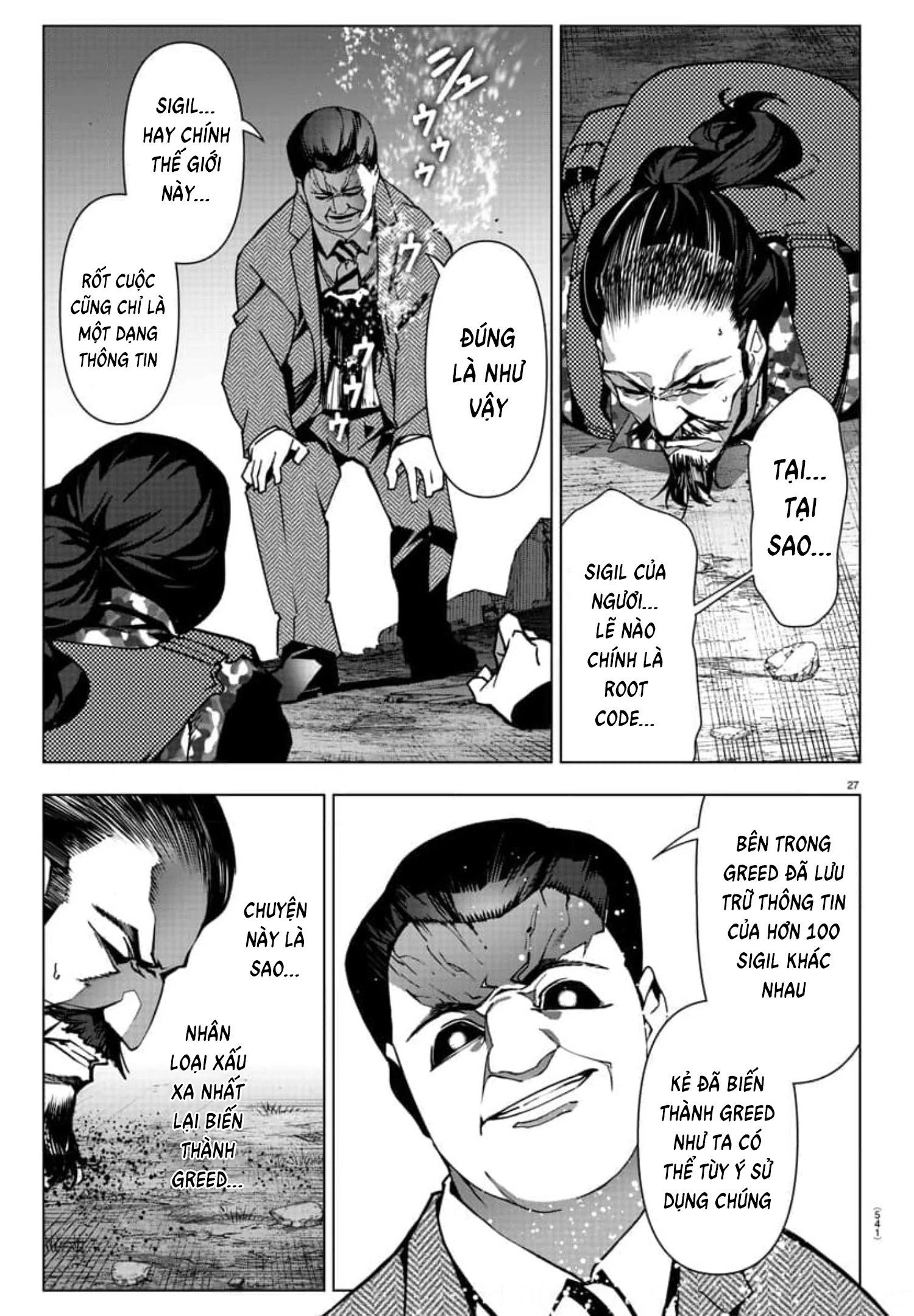 Darwins Game Chapter 123 - Trang 2