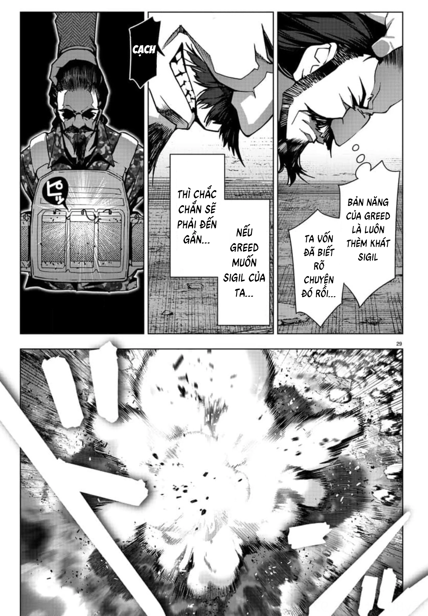 Darwins Game Chapter 123 - Trang 2