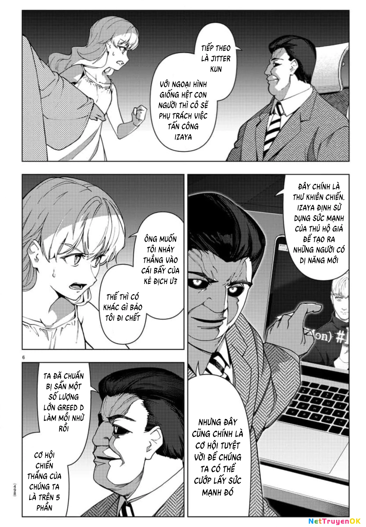 Darwins Game Chapter 124 - Trang 2