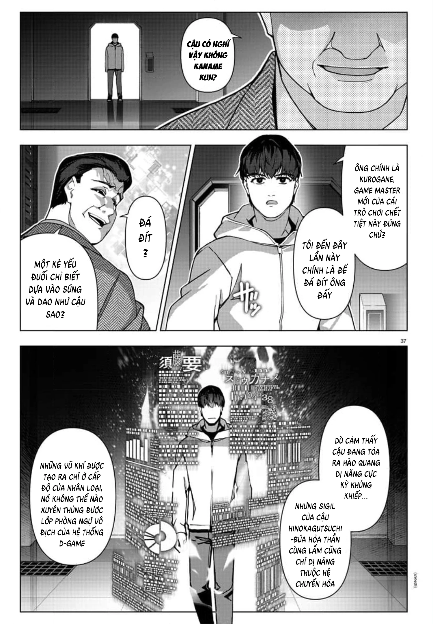 Darwins Game Chapter 124 - Trang 2