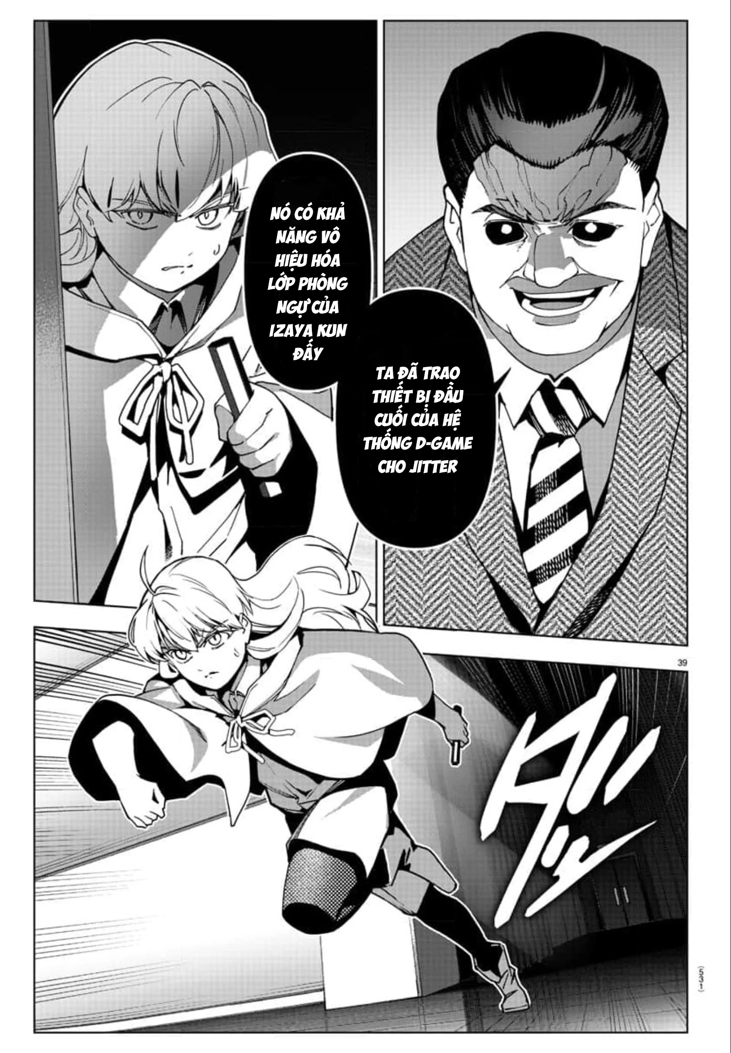 Darwins Game Chapter 124 - Trang 2