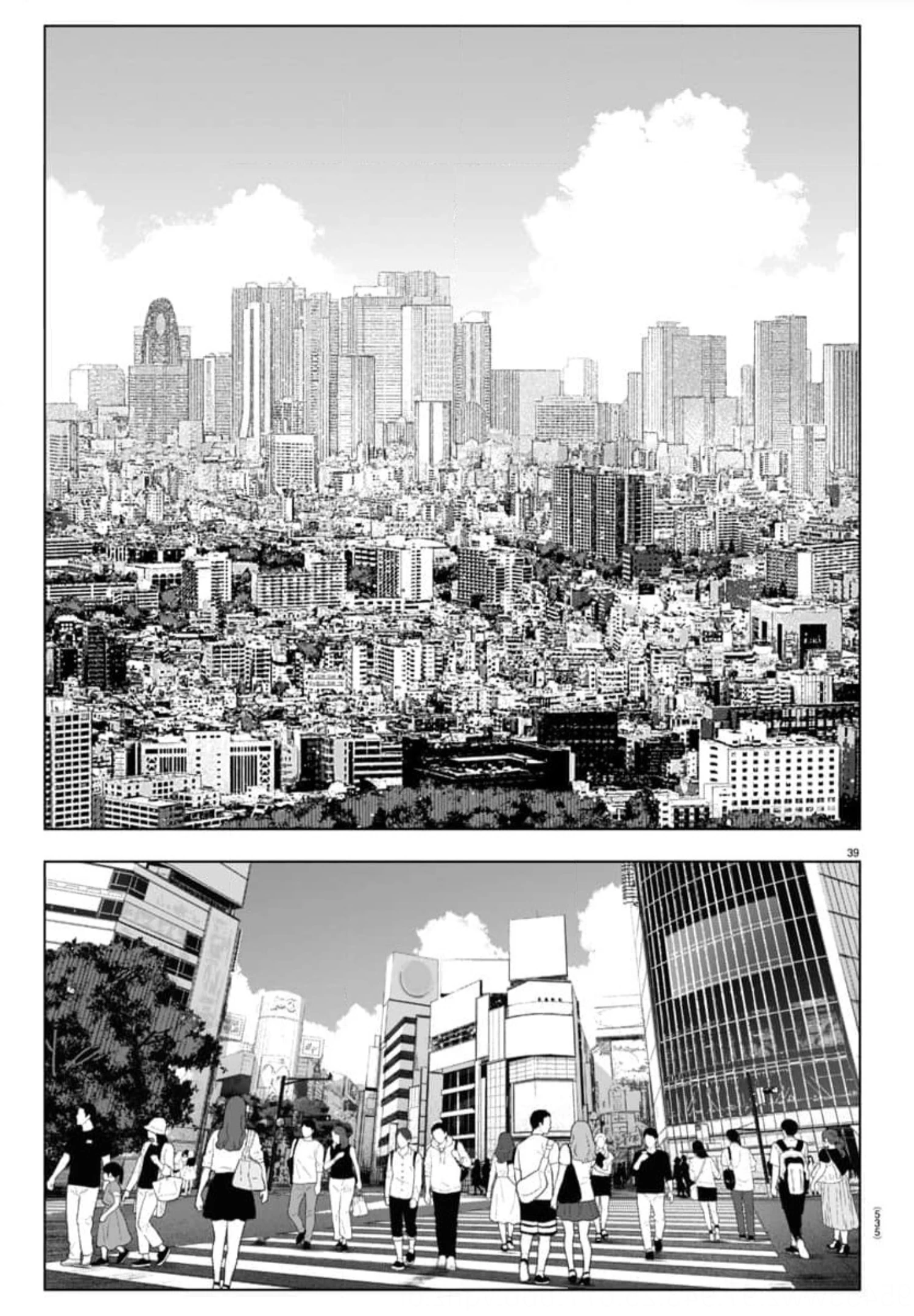 Darwins Game Chapter 125 - Trang 2