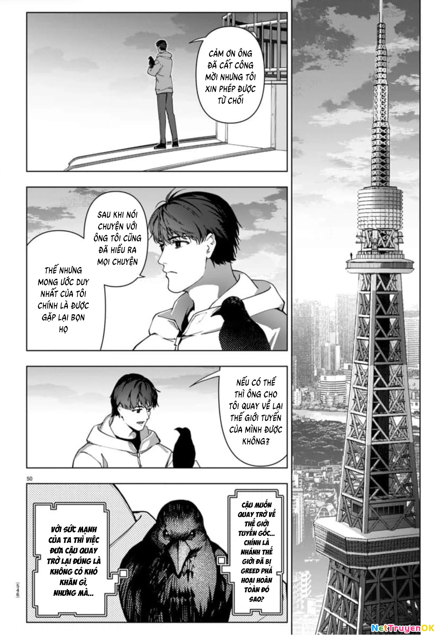 Darwins Game Chapter 125 - Trang 2