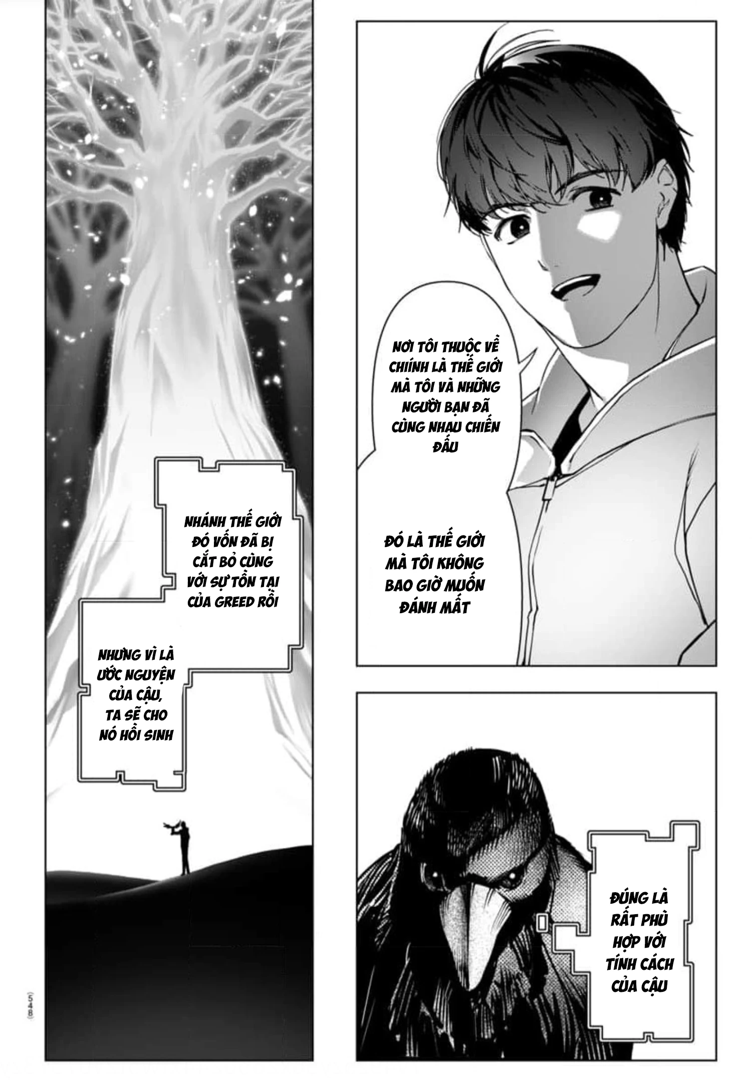 Darwins Game Chapter 125 - Trang 2