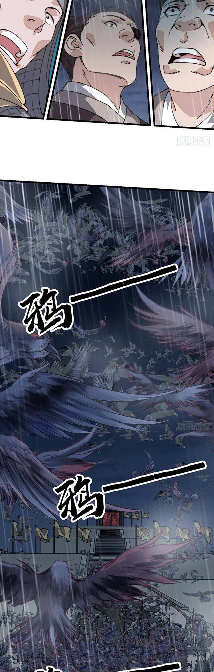 Ta Có Một Sơn Trại Chapter 900 - Trang 4