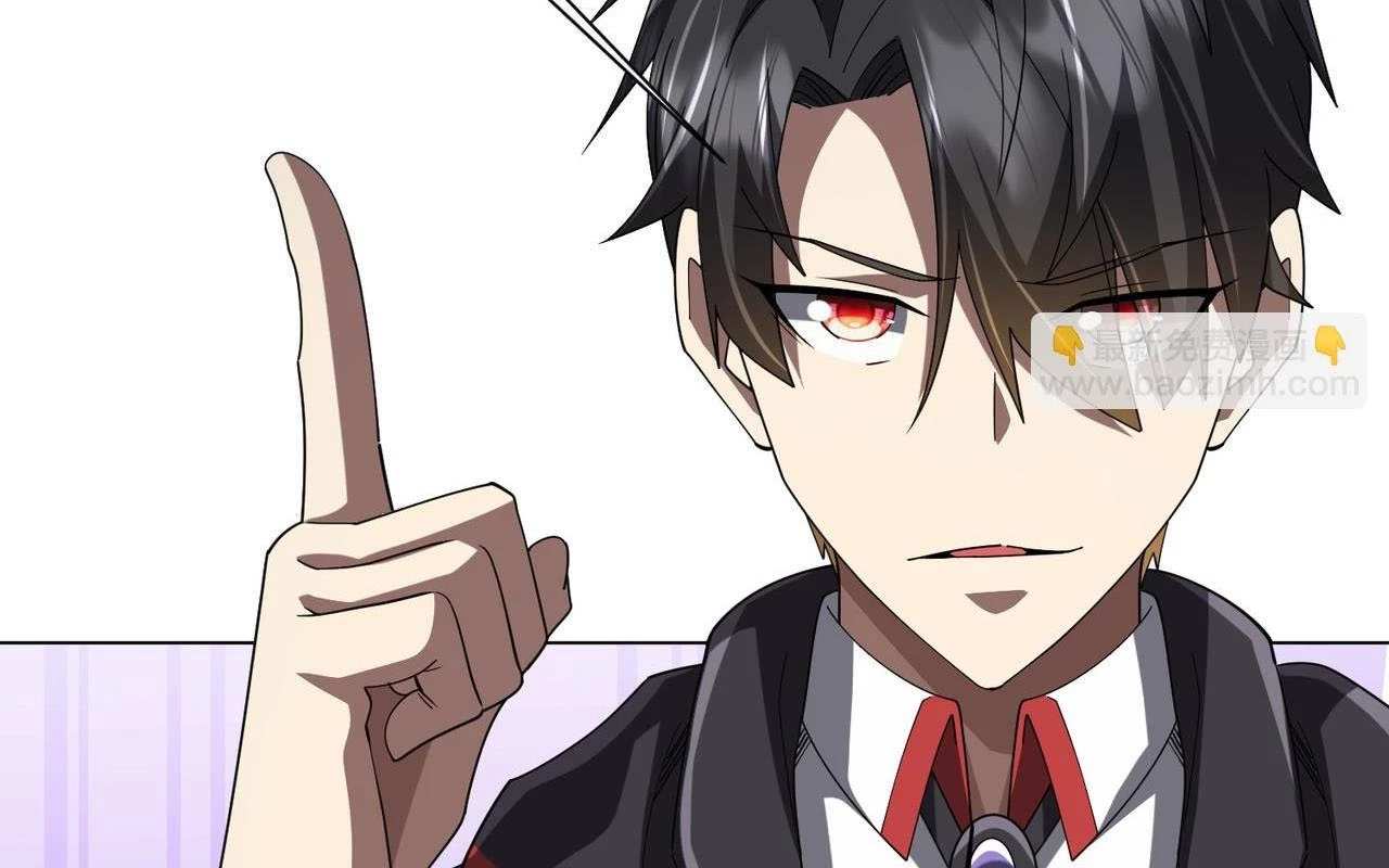 Bắt Đầu Với Trăm Vạn Minh Tệ Chapter 138 - Trang 4