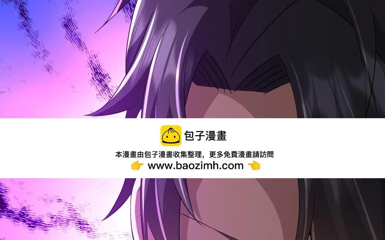 Bắt Đầu Với Trăm Vạn Minh Tệ Chapter 138 - Trang 4