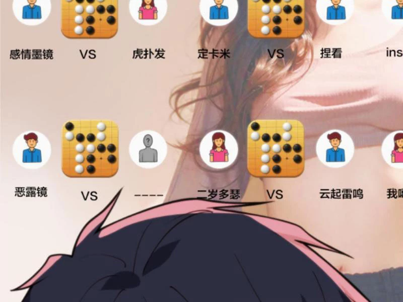 Ta Có 90 Tỷ Tiền Liếm Cẩu! Chapter 208 - Trang 4