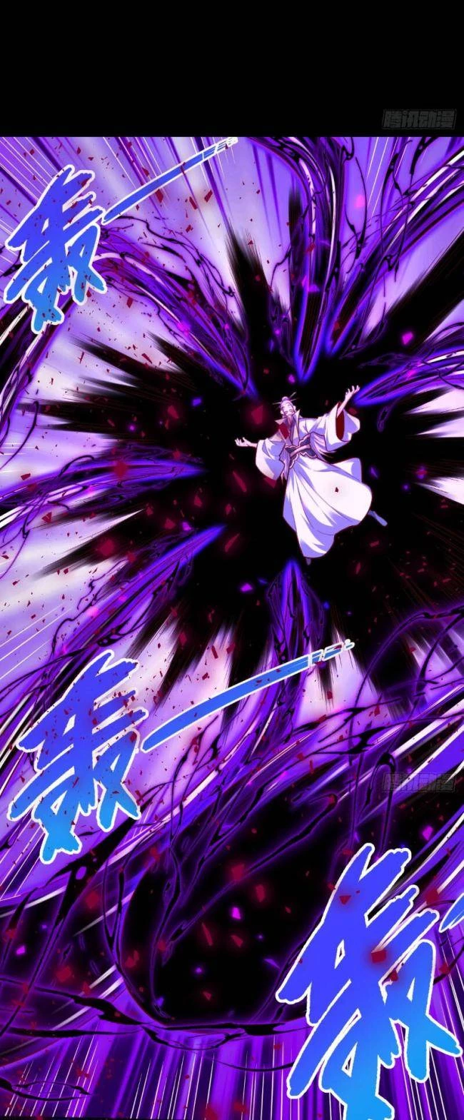 Nguyên Lai Ta Là Tu Tiên Đại Lão Chapter 412 - Trang 4