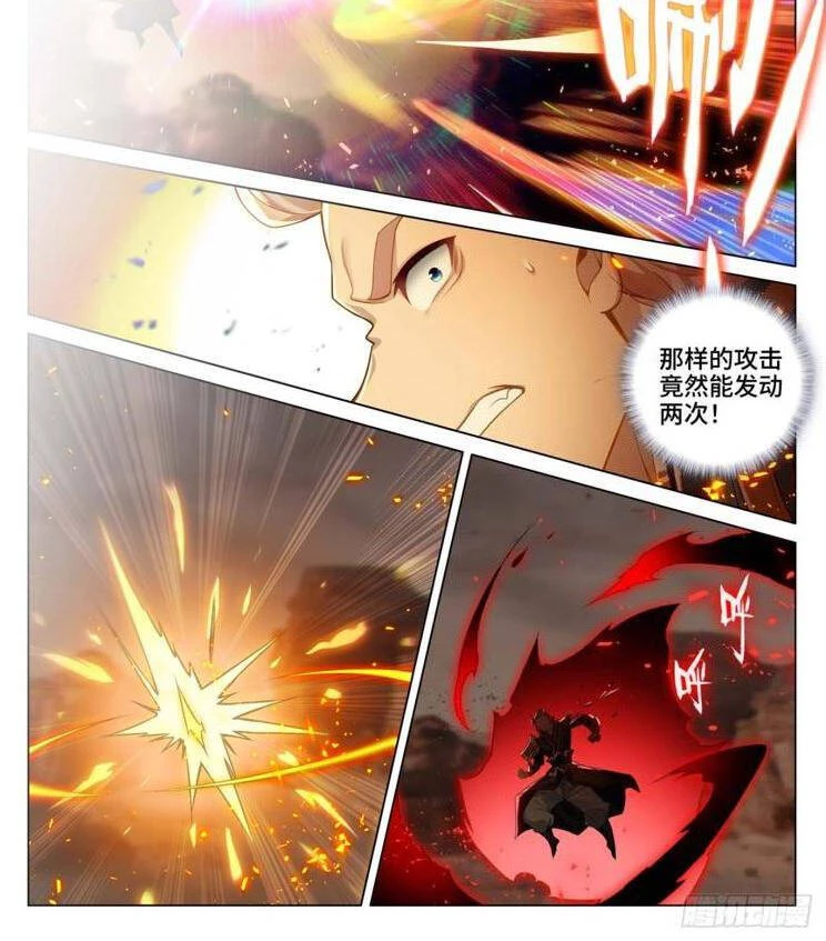 Nguyên Tôn Chapter 852 - Next Chapter 853