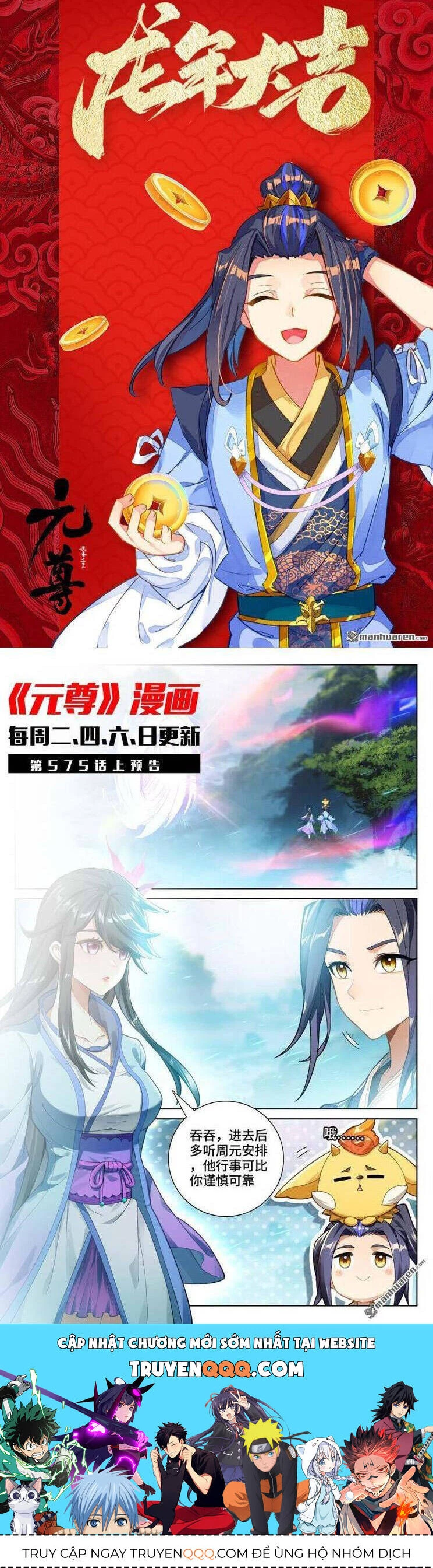 Nguyên Tôn Chapter 795 - Trang 4